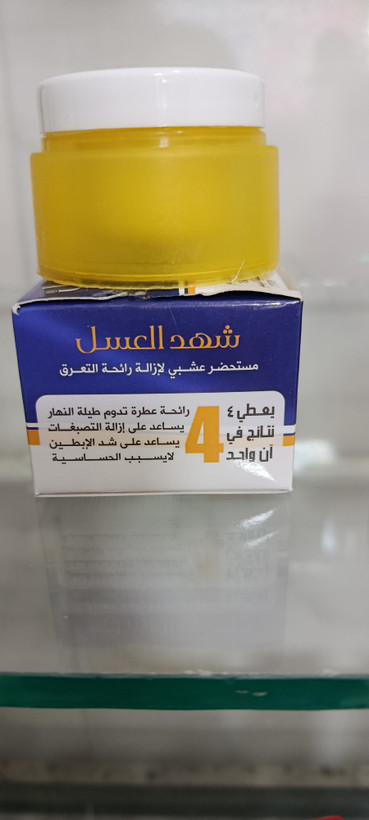 شهد العسل