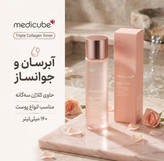 تونر مدیکیوب